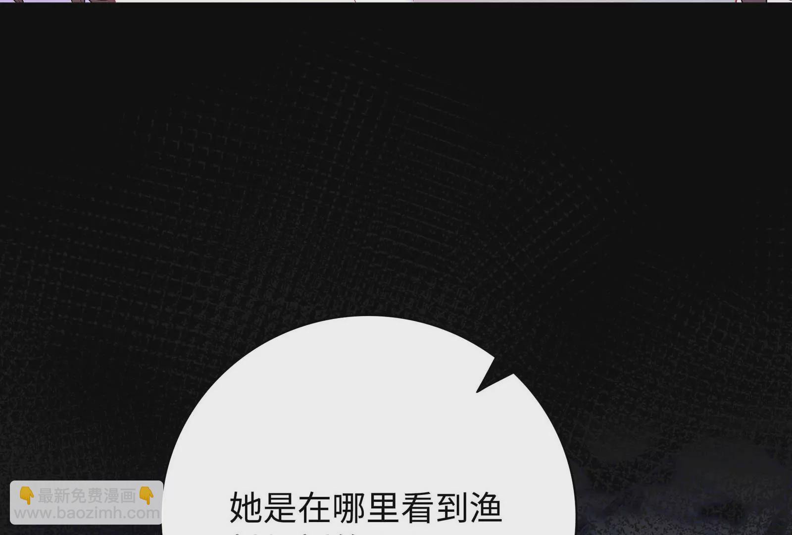 第32话 罪有应得(1/3)-第33话