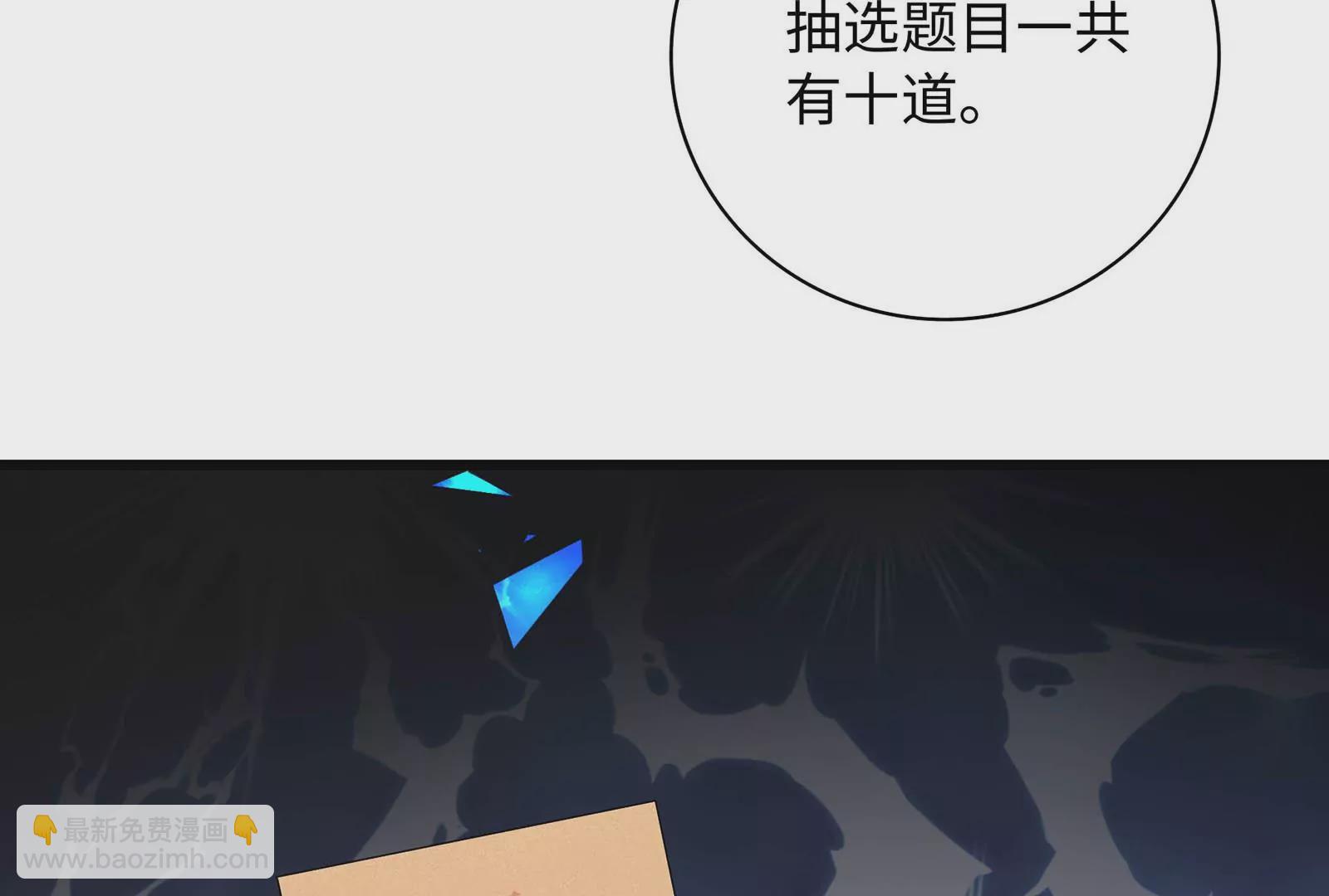 第32话 罪有应得(1/3)-第33话