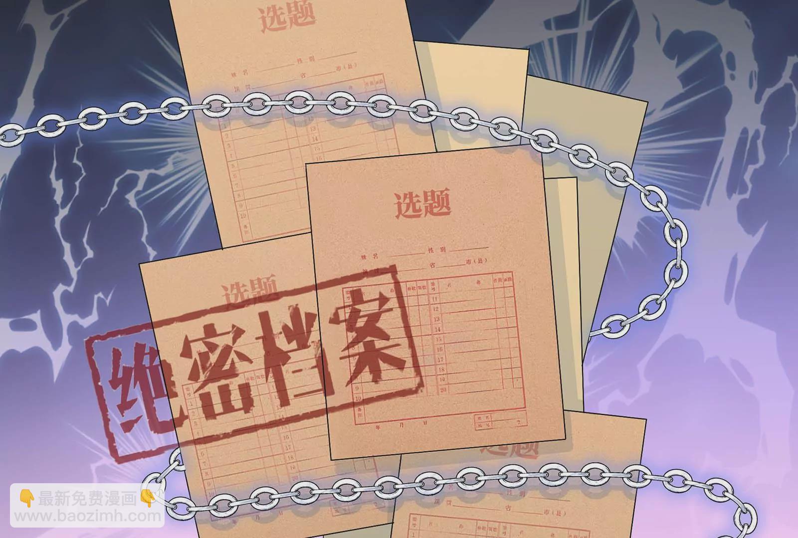 第32话 罪有应得(1/3)-第33话