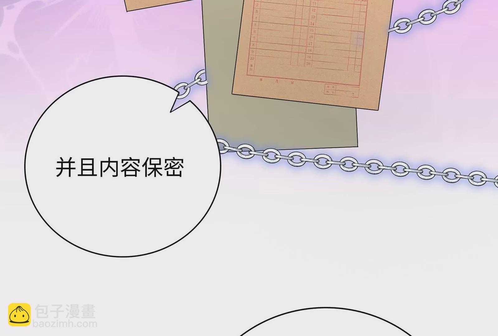 第32话 罪有应得(1/3)-第33话