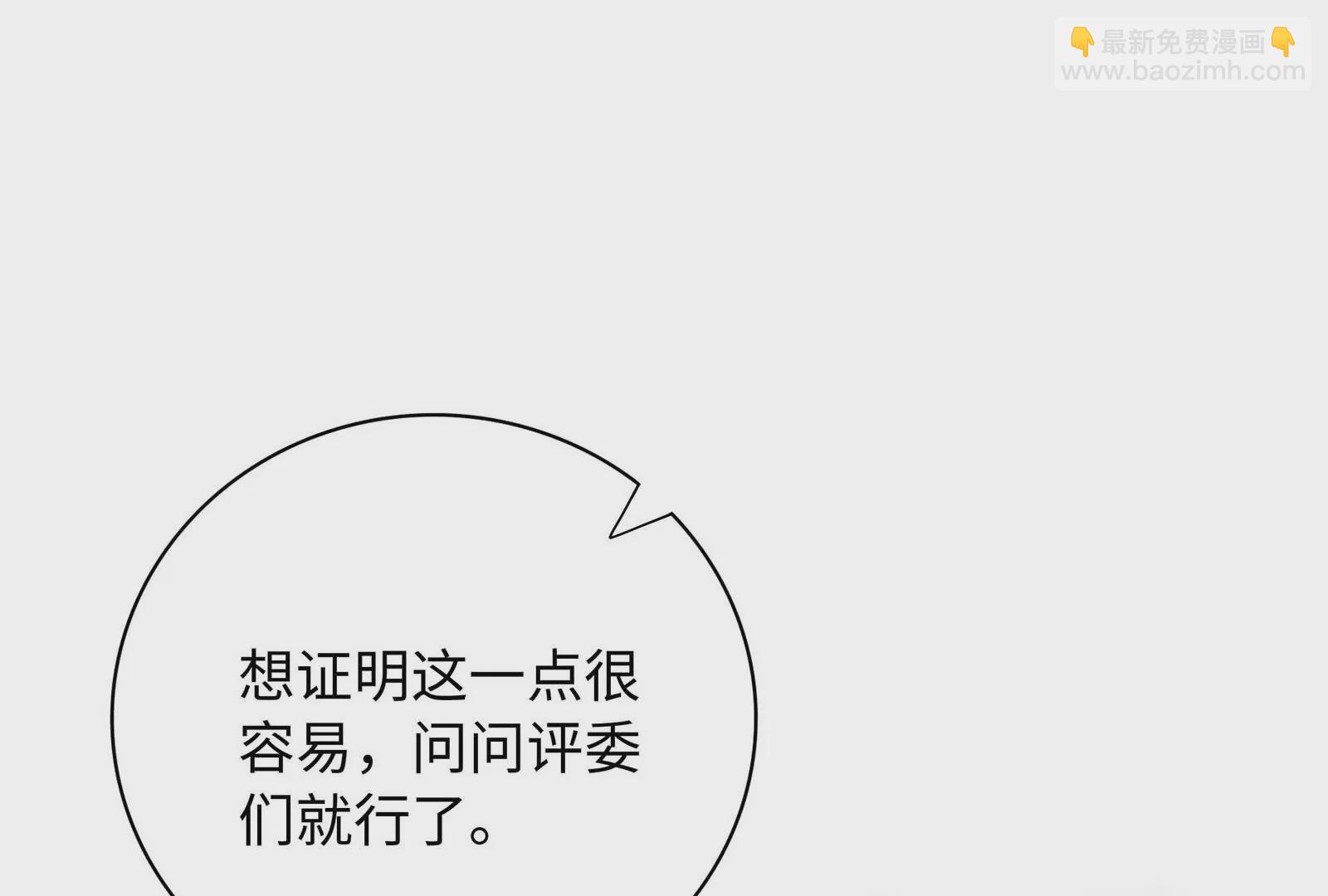 第32话 罪有应得(1/3)-第33话