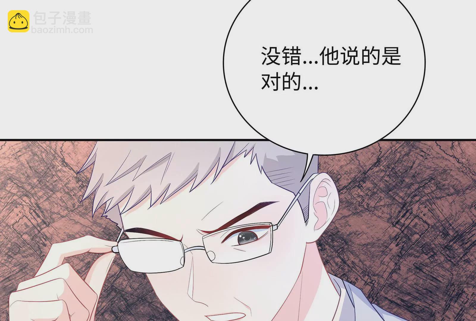 第32话 罪有应得(1/3)-第33话