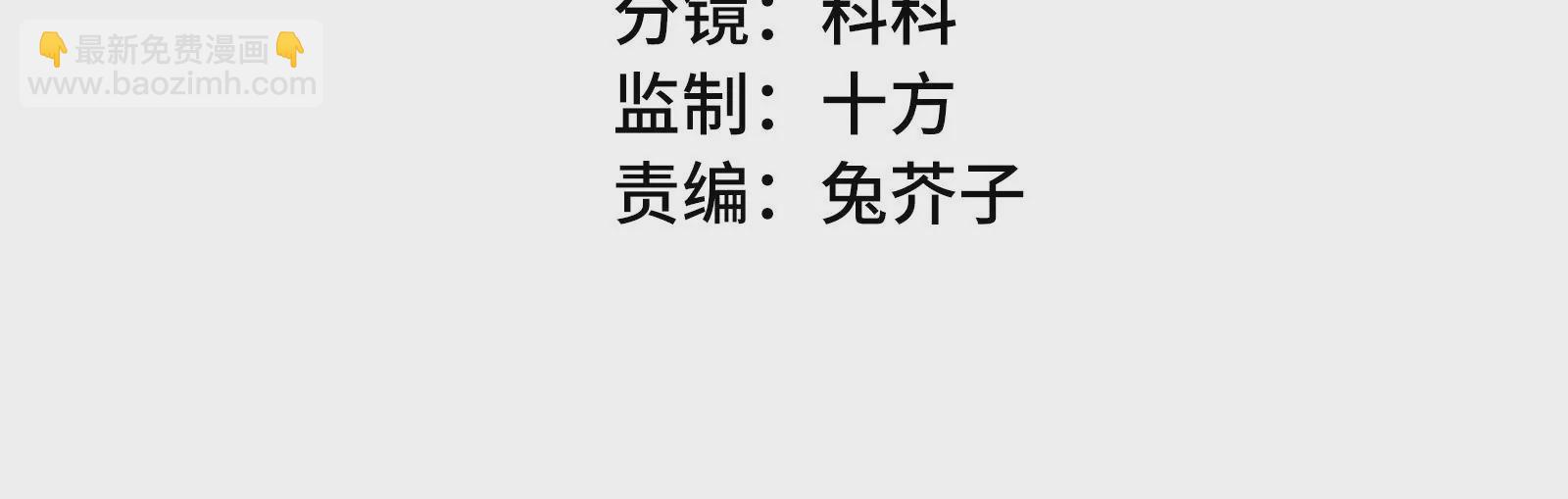 第32话 罪有应得(1/3)-第33话