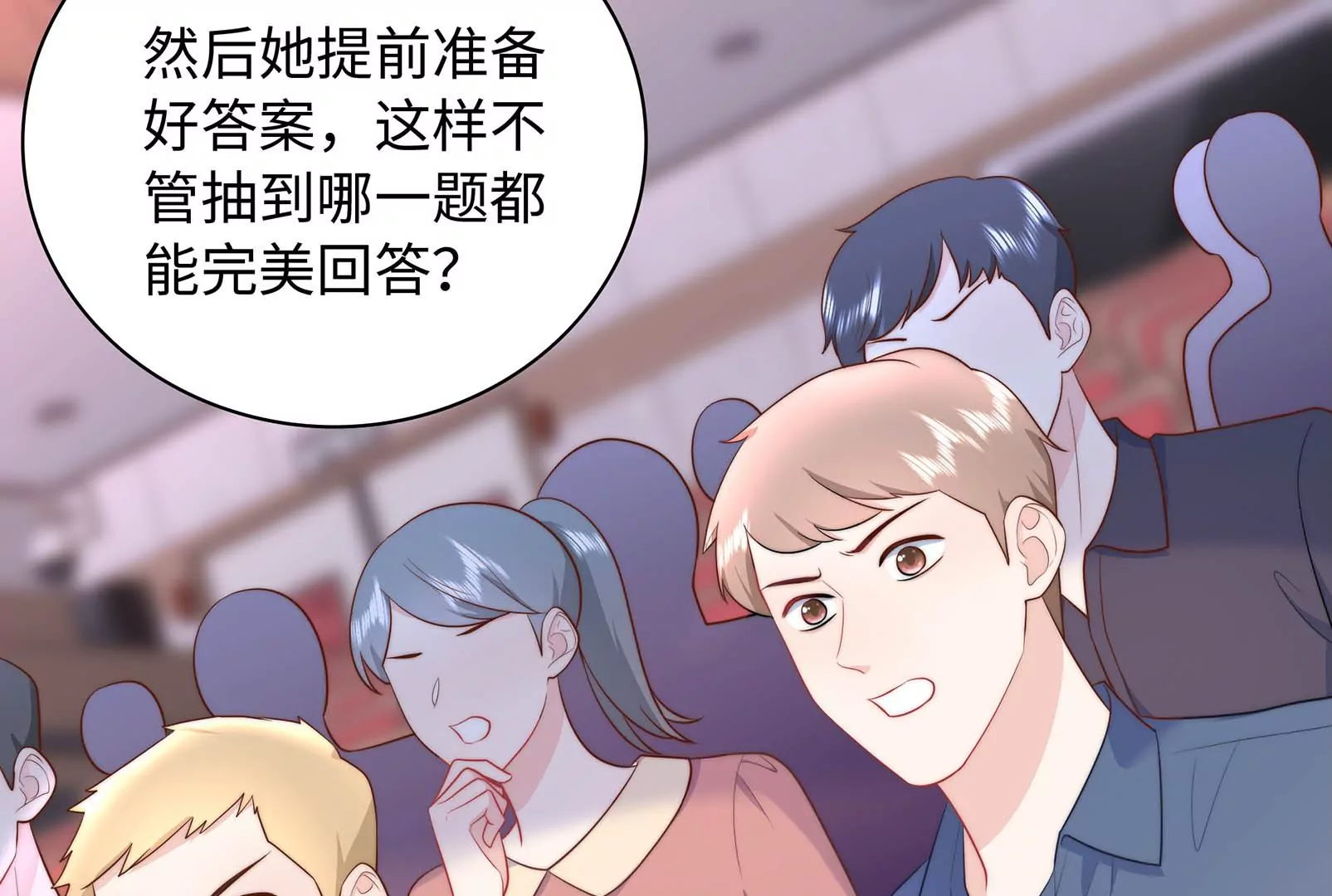 第32话 罪有应得(1/3)-第33话