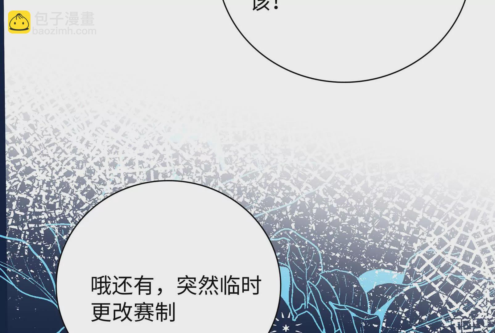 第32话 罪有应得(1/3)-第33话