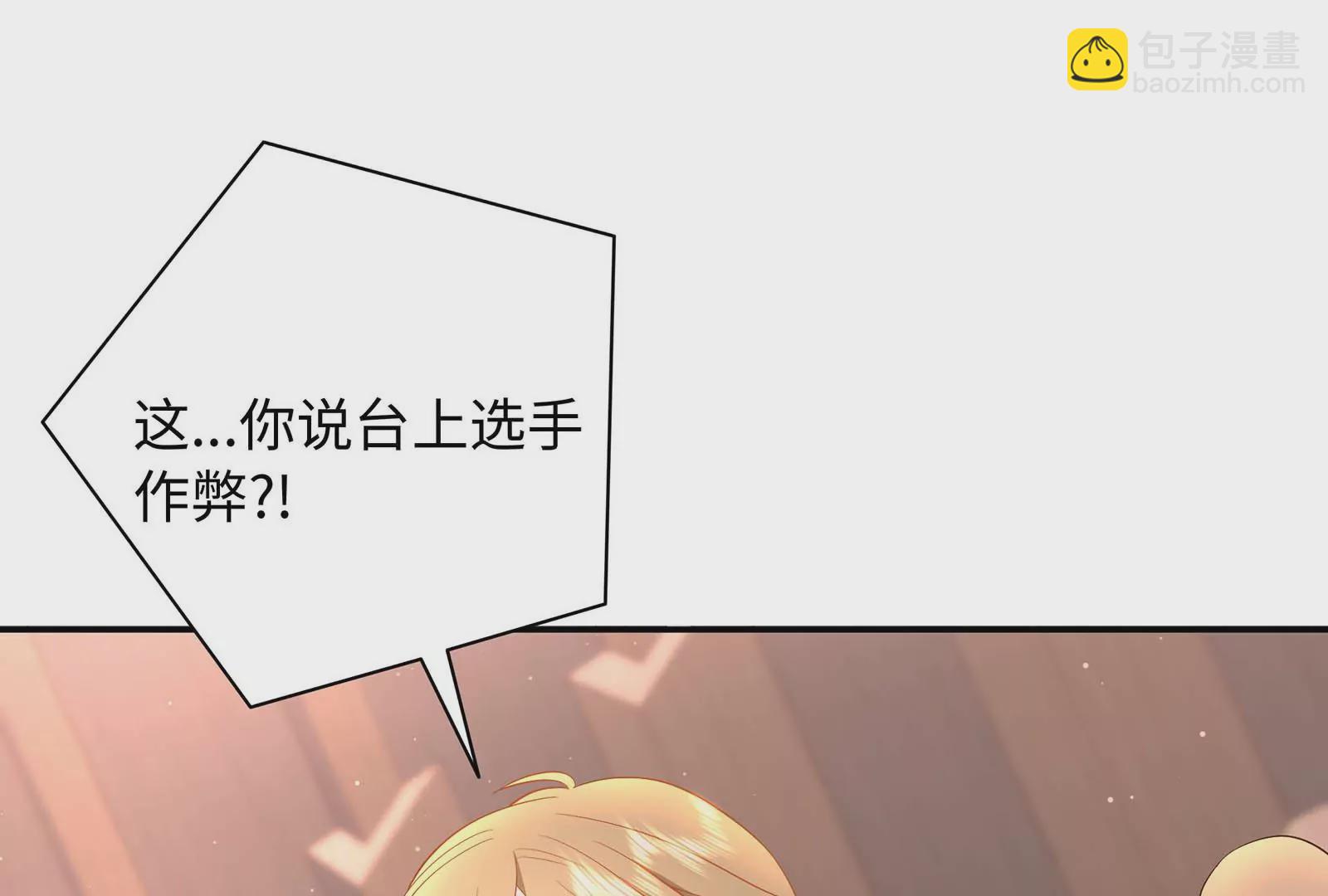 第32话 罪有应得(1/3)-第33话