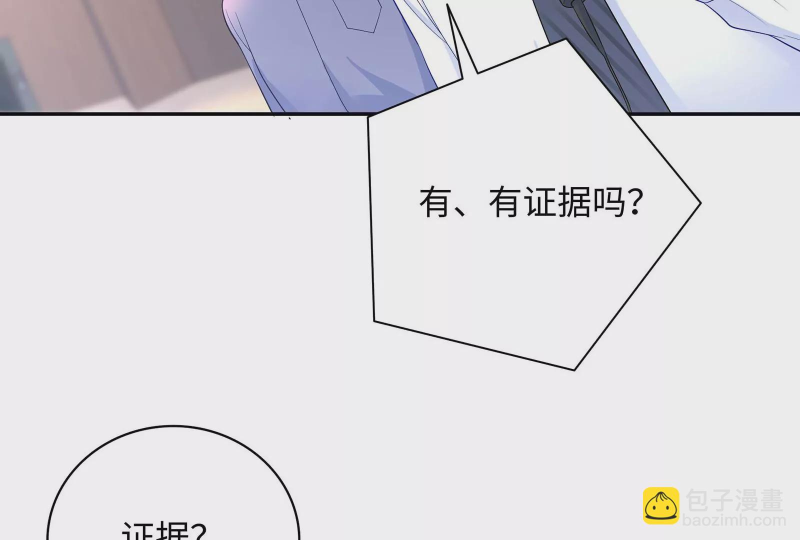 第32话 罪有应得(1/3)-第33话