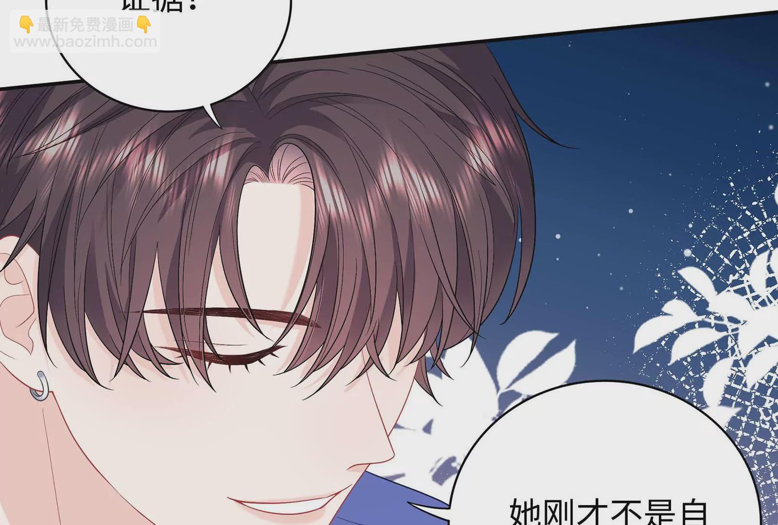 第32话 罪有应得(1/3)-第33话