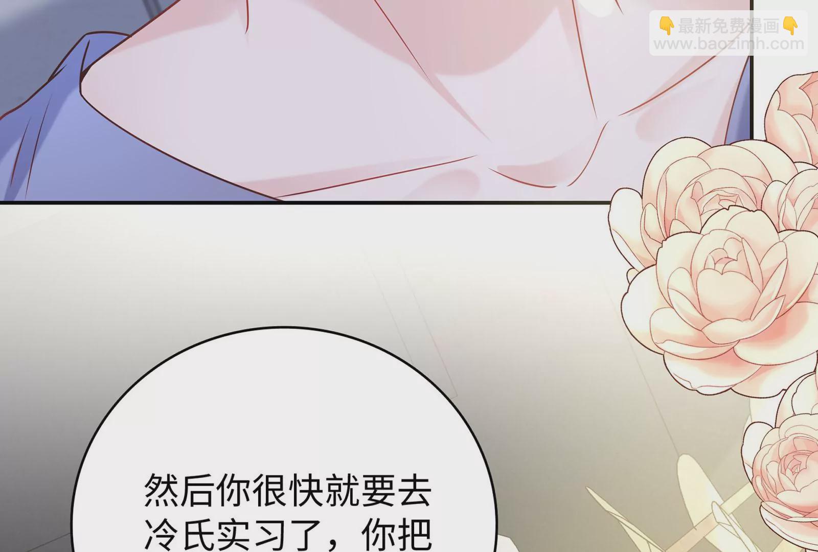 第34话 趴在我怀里吧！(1/3)-第35话