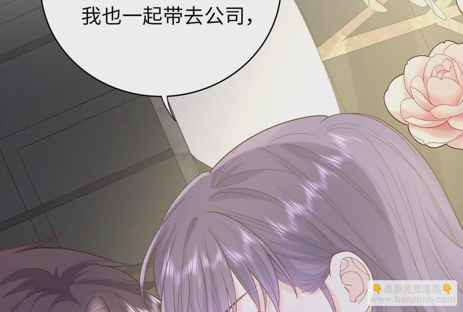 第34话 趴在我怀里吧！(1/3)-第35话