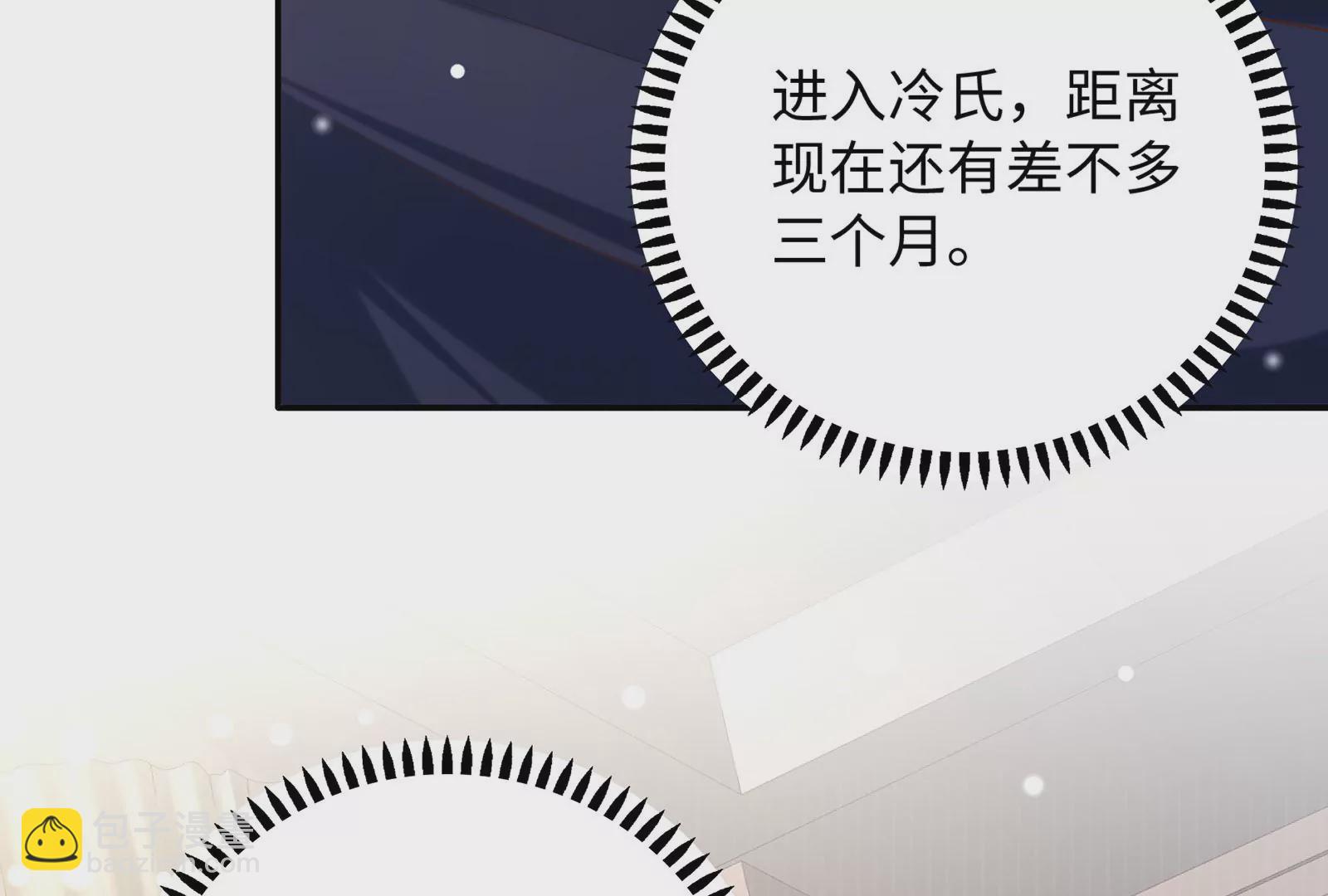 第34话 趴在我怀里吧！(1/3)-第35话