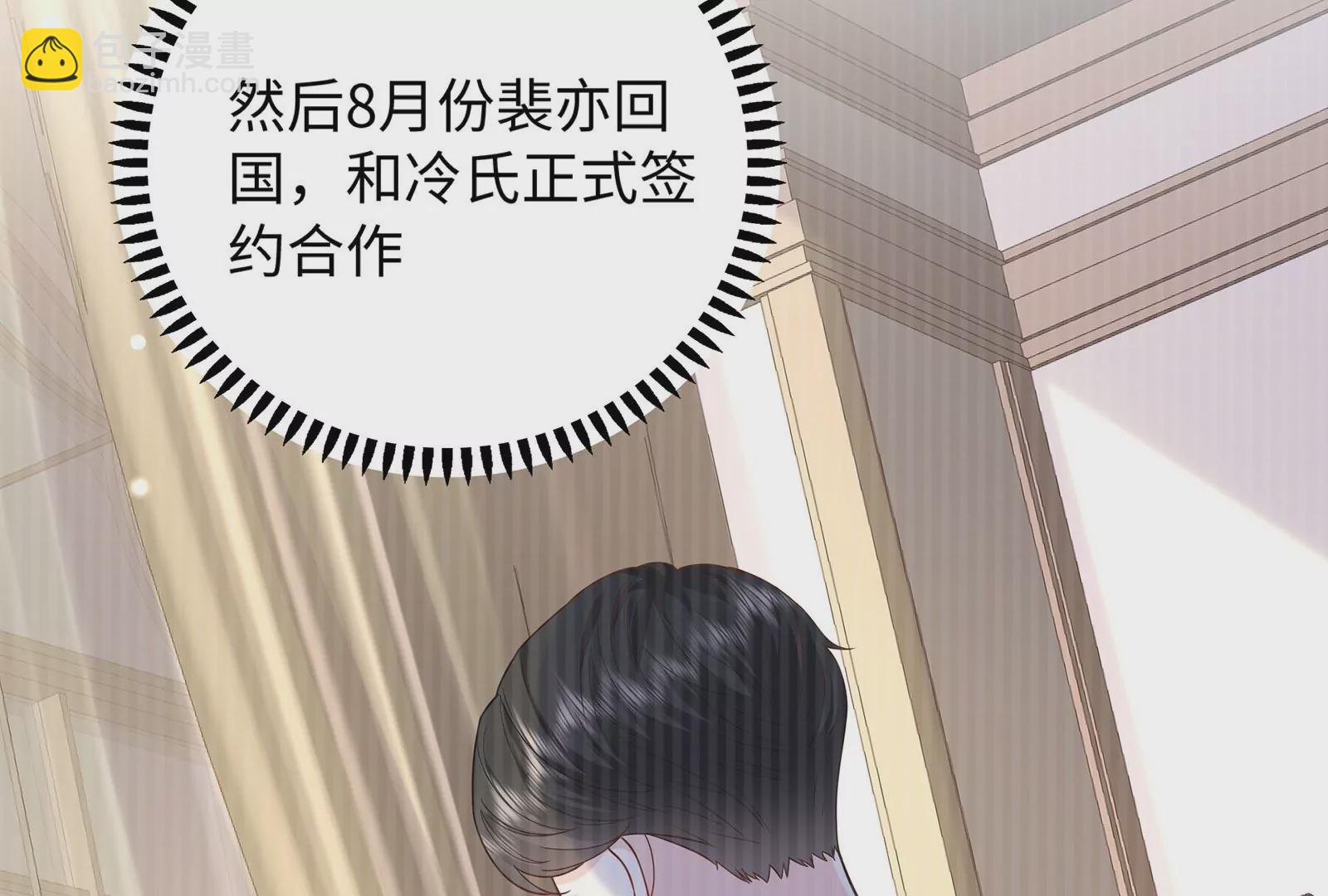 第34话 趴在我怀里吧！(1/3)-第35话