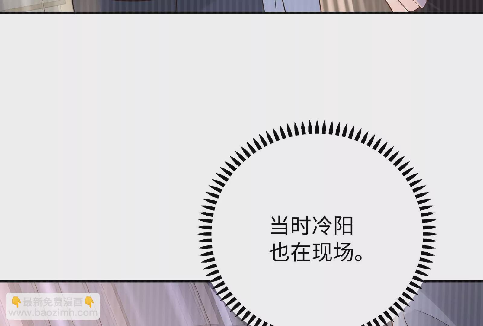 第34话 趴在我怀里吧！(1/3)-第35话