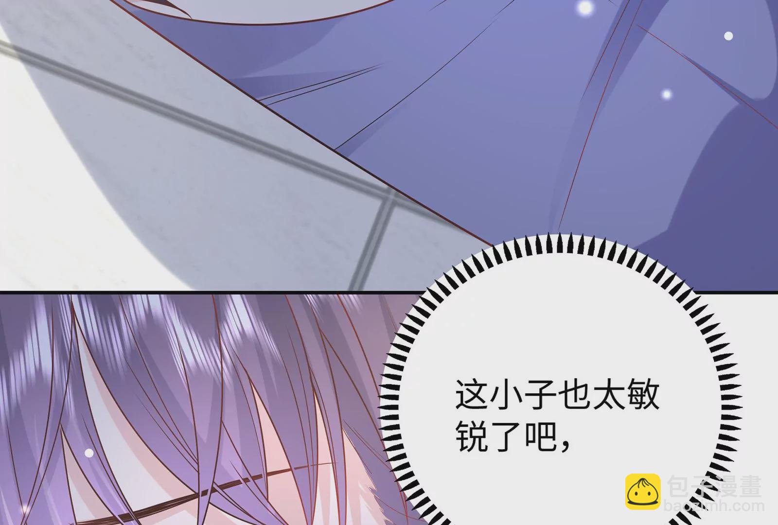 第34话 趴在我怀里吧！(1/3)-第35话