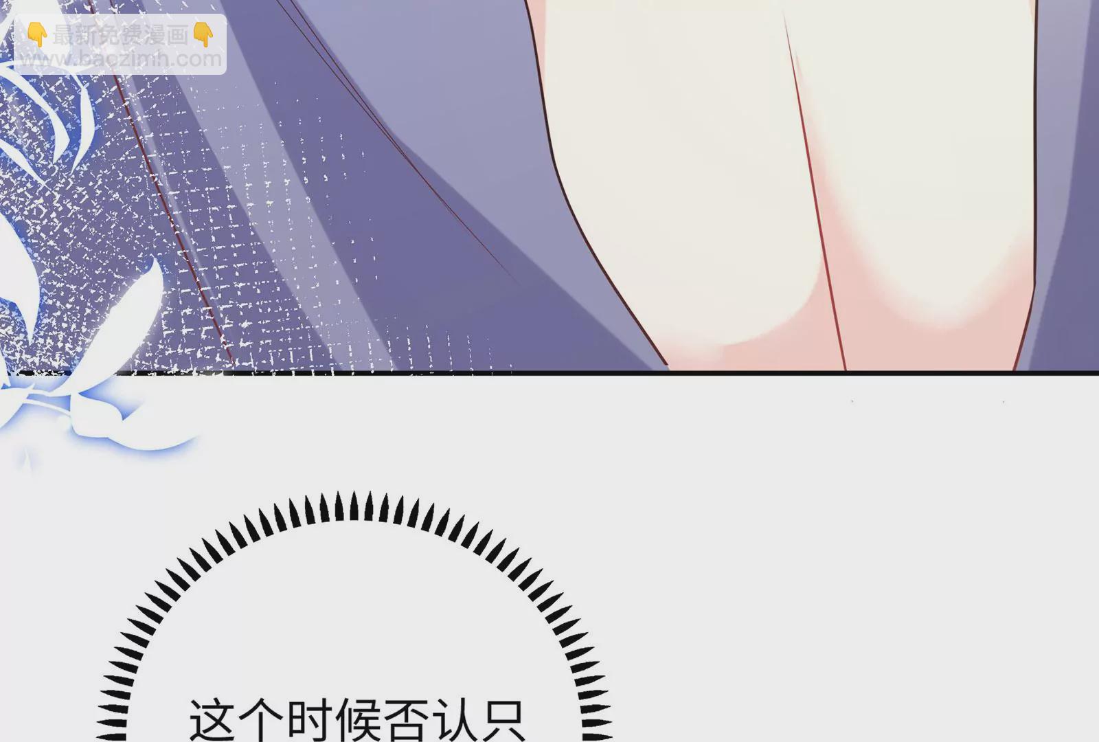 第34话 趴在我怀里吧！(1/3)-第35话