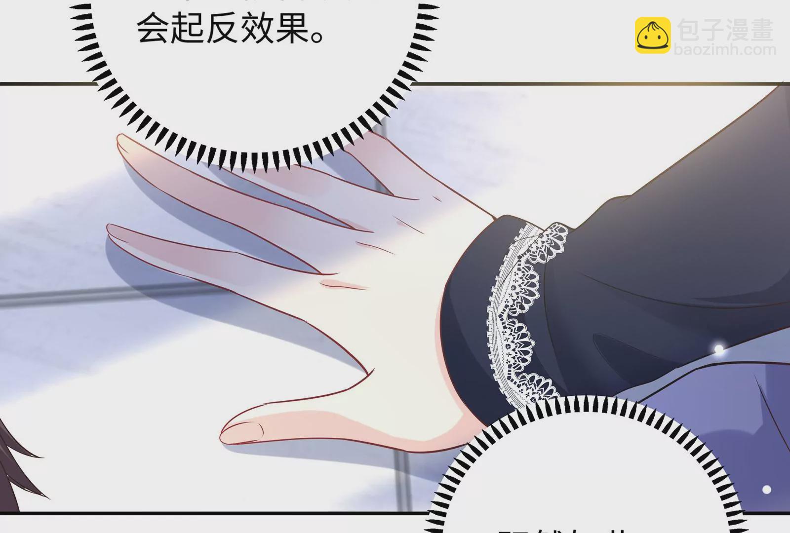 第34话 趴在我怀里吧！(1/3)-第35话