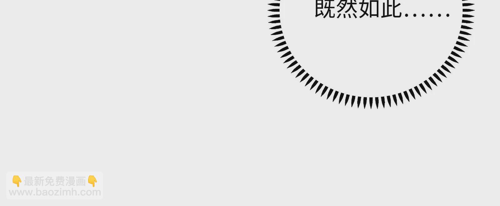 第34话 趴在我怀里吧！(1/3)-第35话