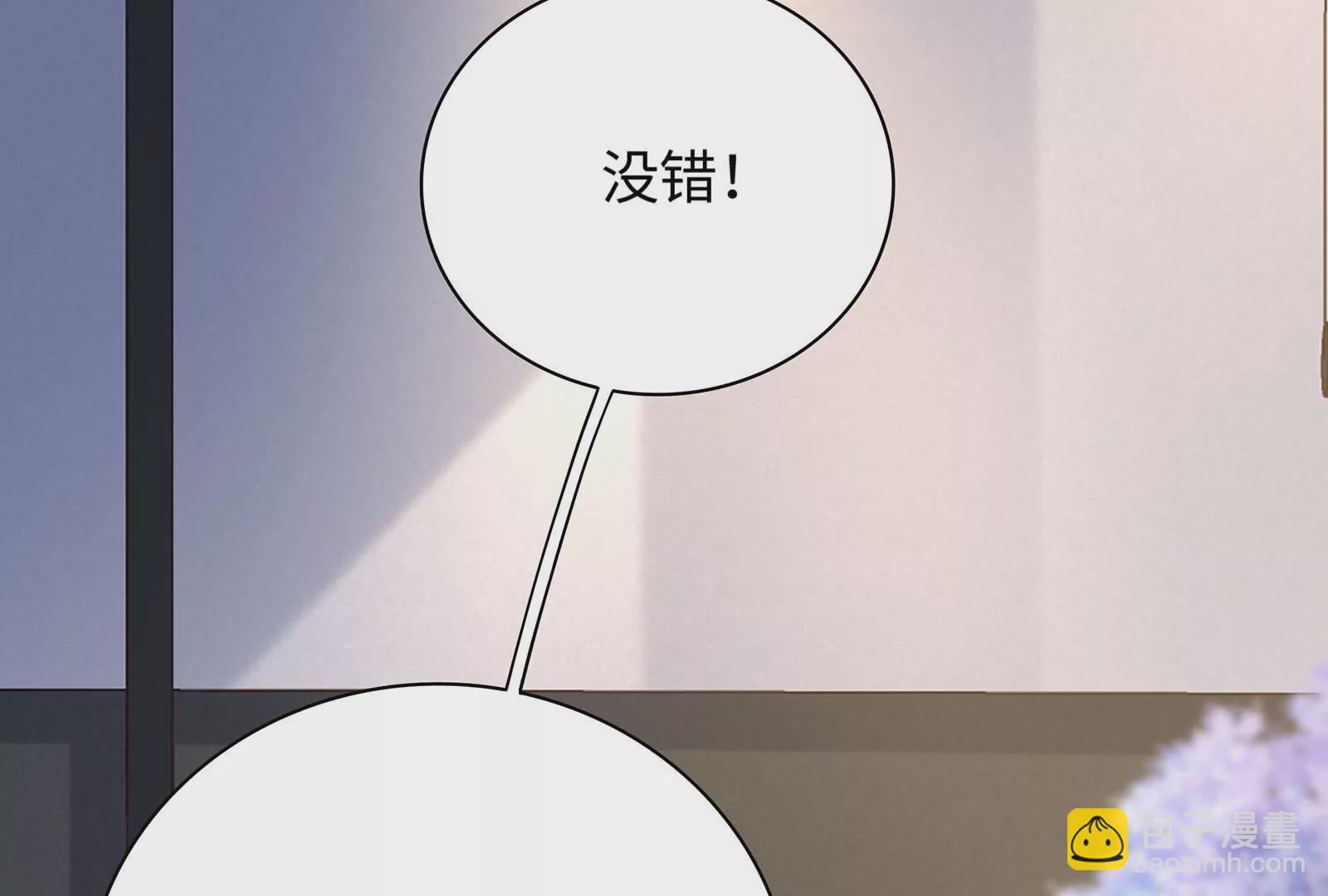 第34话 趴在我怀里吧！(1/3)-第35话