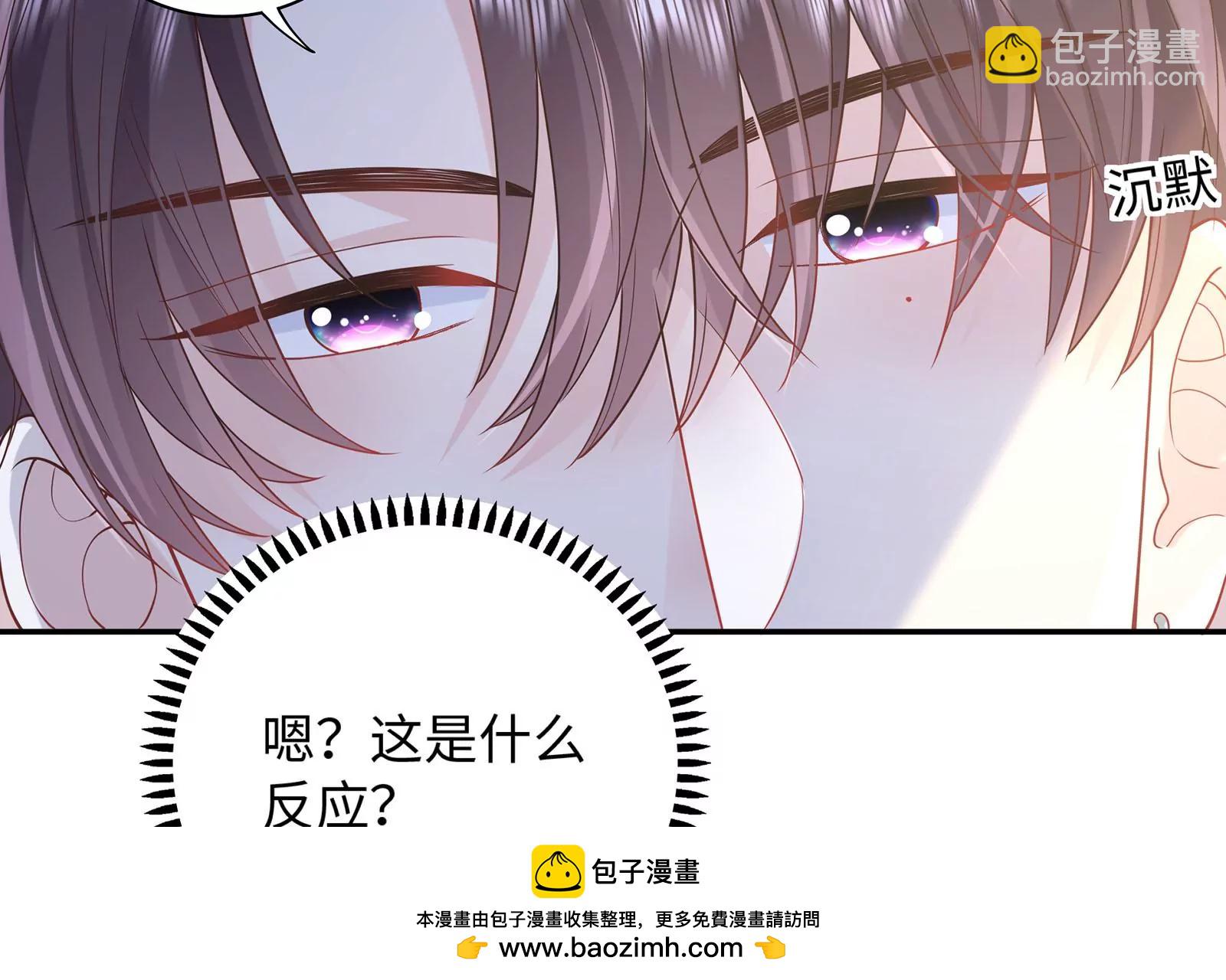 第34话 趴在我怀里吧！(1/3)-第35话