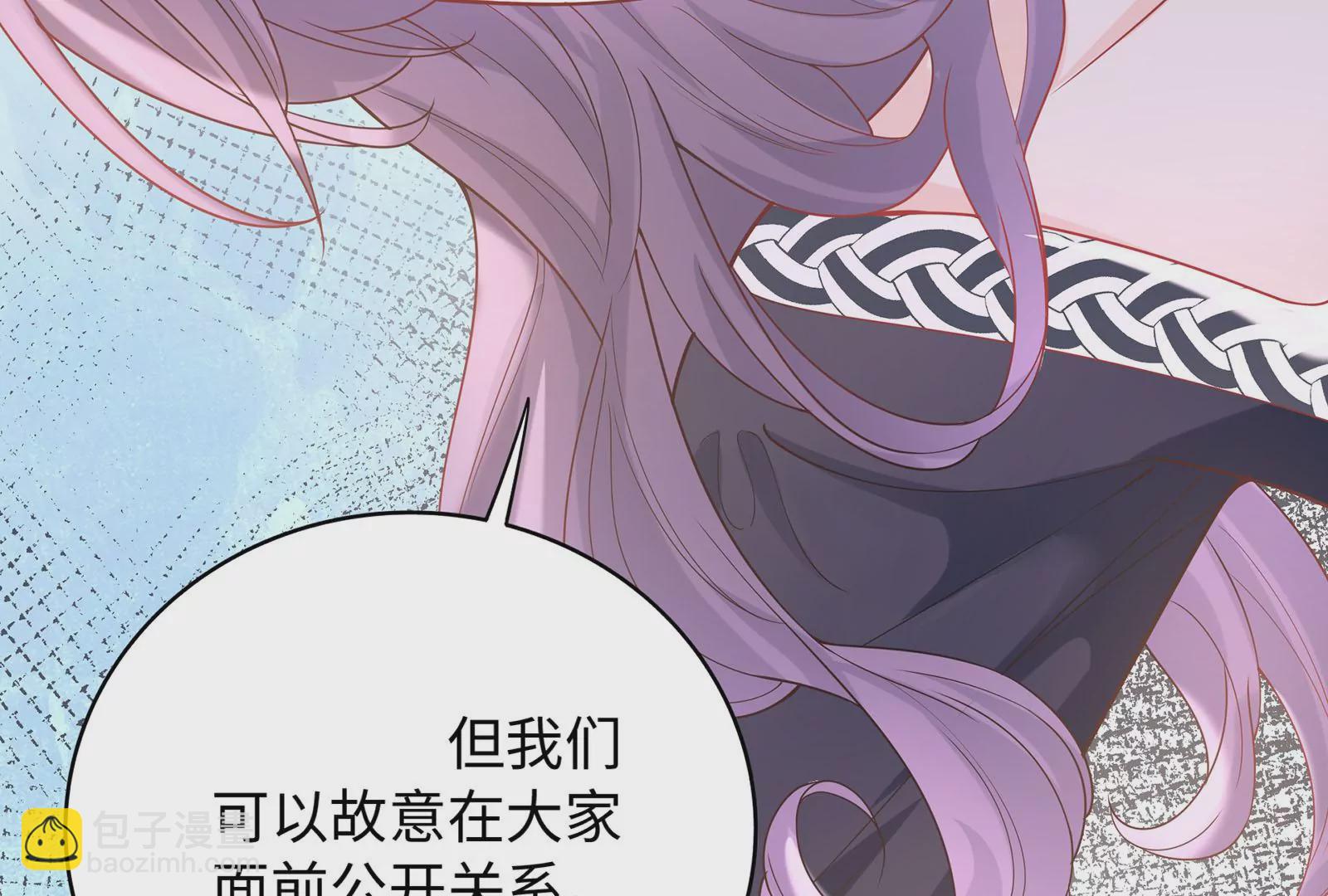 第34话 趴在我怀里吧！(1/3)-第35话