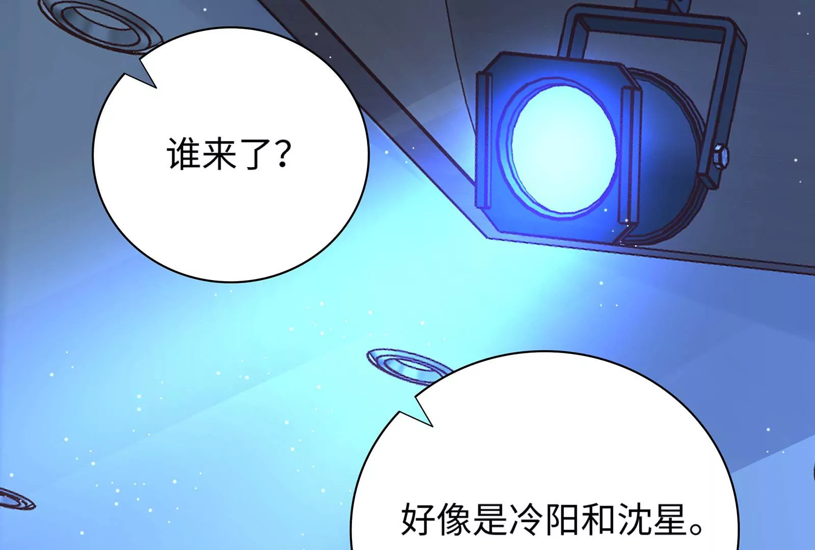 第36话 恶魔来了(1/4)-第37话