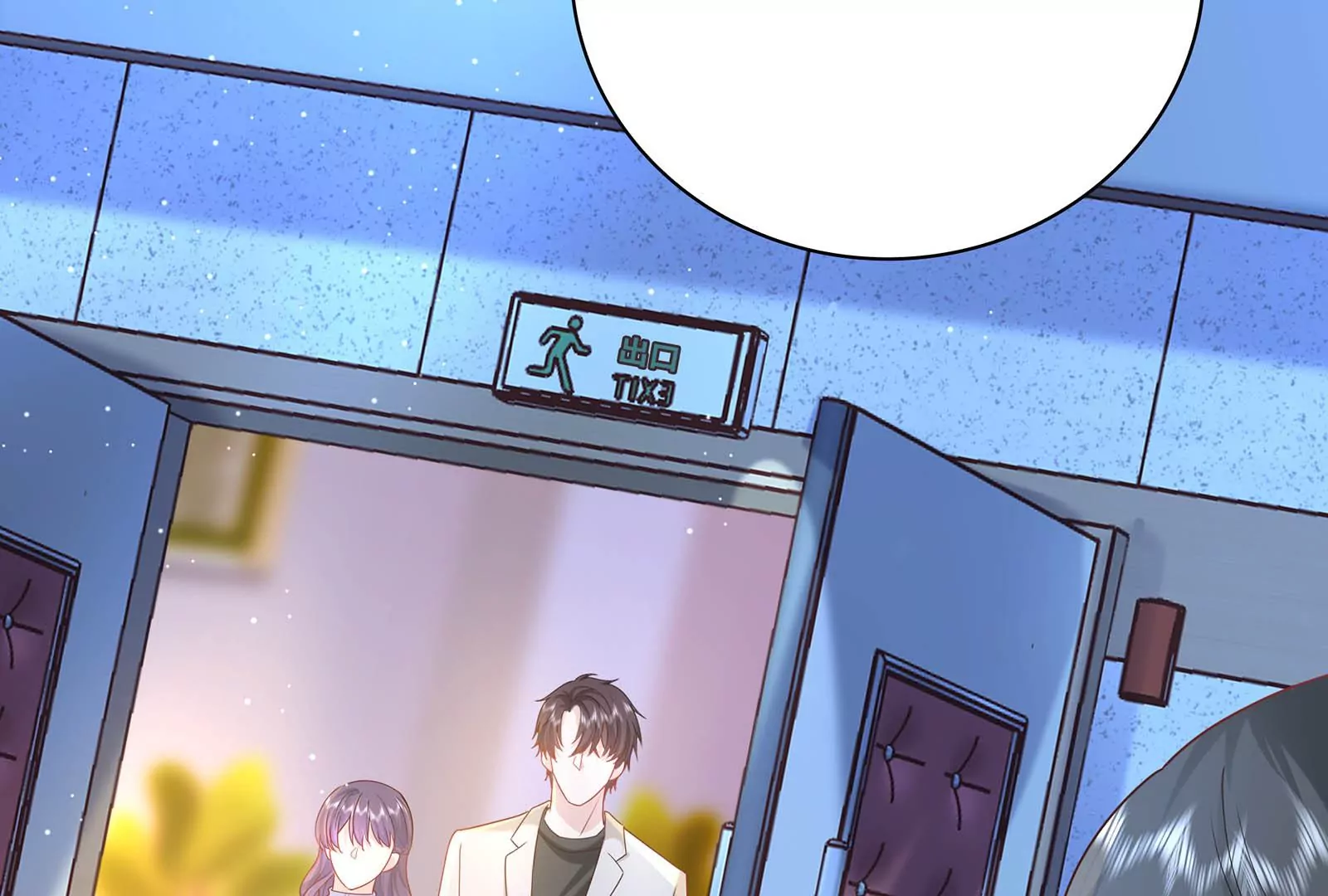 第36话 恶魔来了(1/4)-第37话