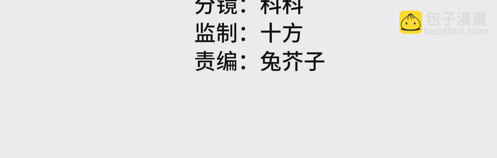 第36话 恶魔来了(1/4)-第37话