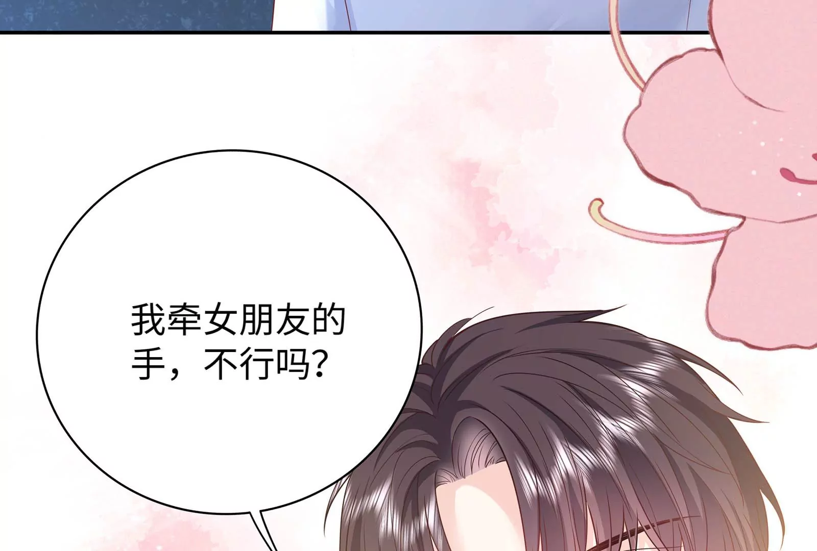 第36话 恶魔来了(1/4)-第37话