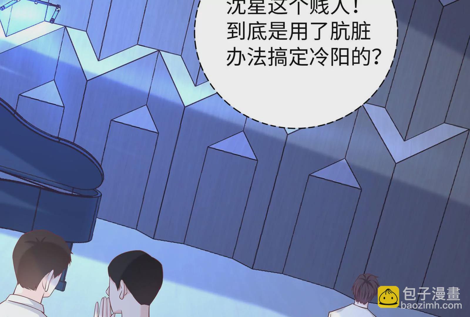 第36话 恶魔来了(1/4)-第37话