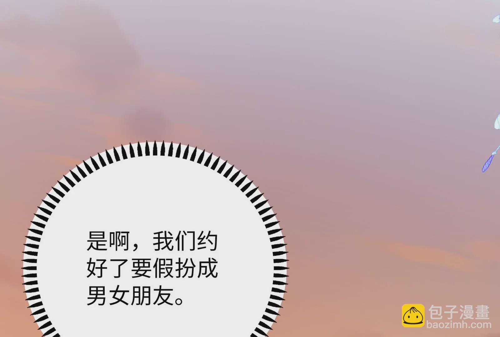 第36话 恶魔来了(1/4)-第37话