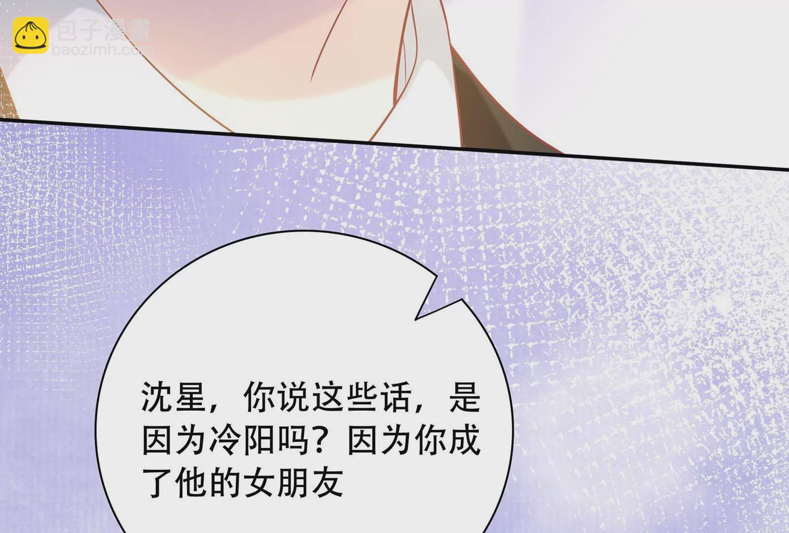 第38话 你算什么东西(1/3)-第39话