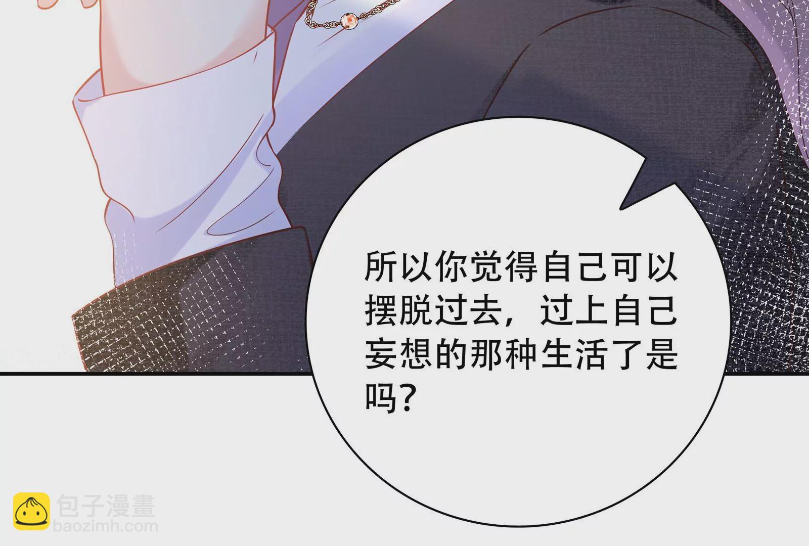 第38话 你算什么东西(1/3)-第39话