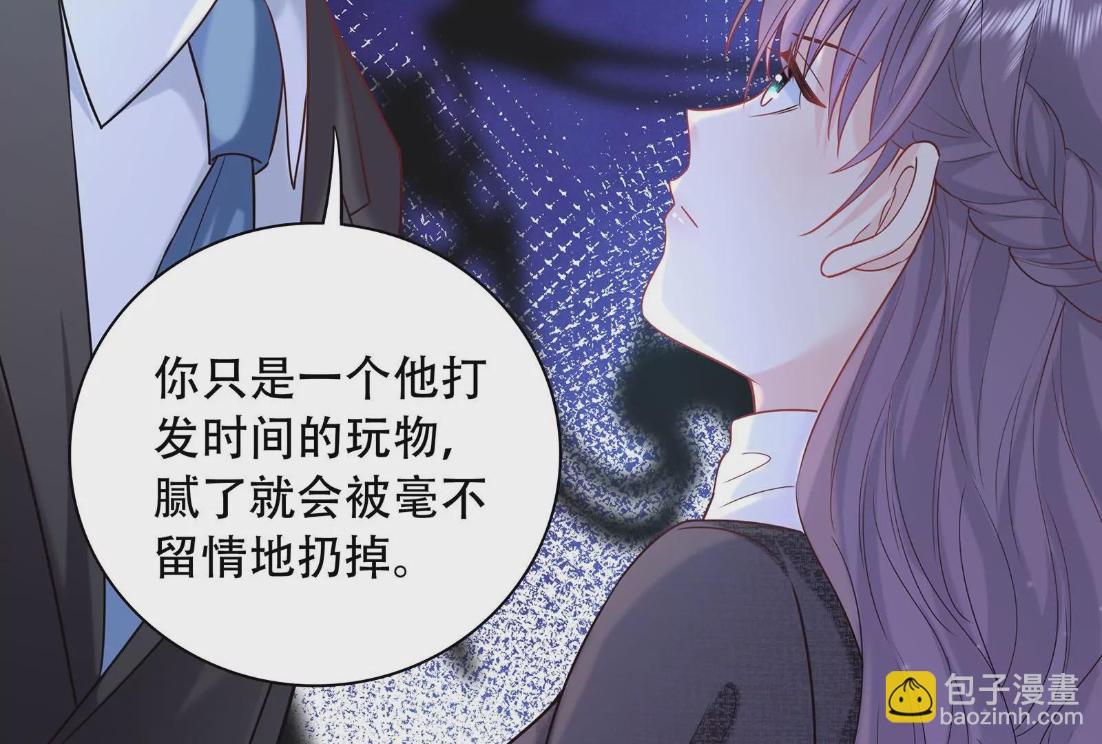 第38话 你算什么东西(1/3)-第39话