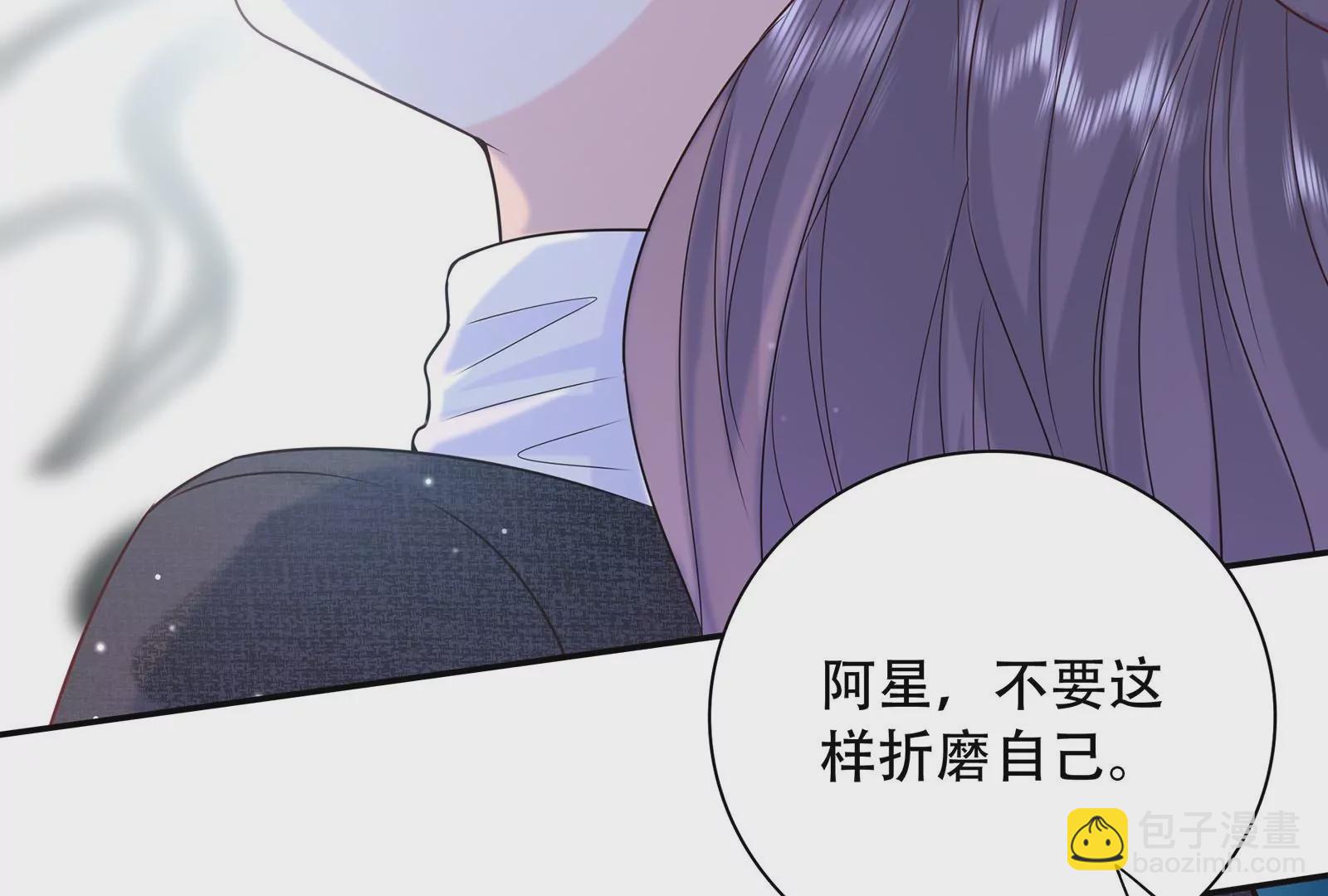 第38话 你算什么东西(1/3)-第39话