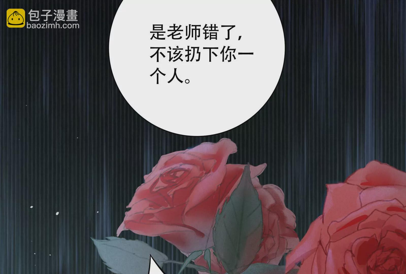 第38话 你算什么东西(1/3)-第39话