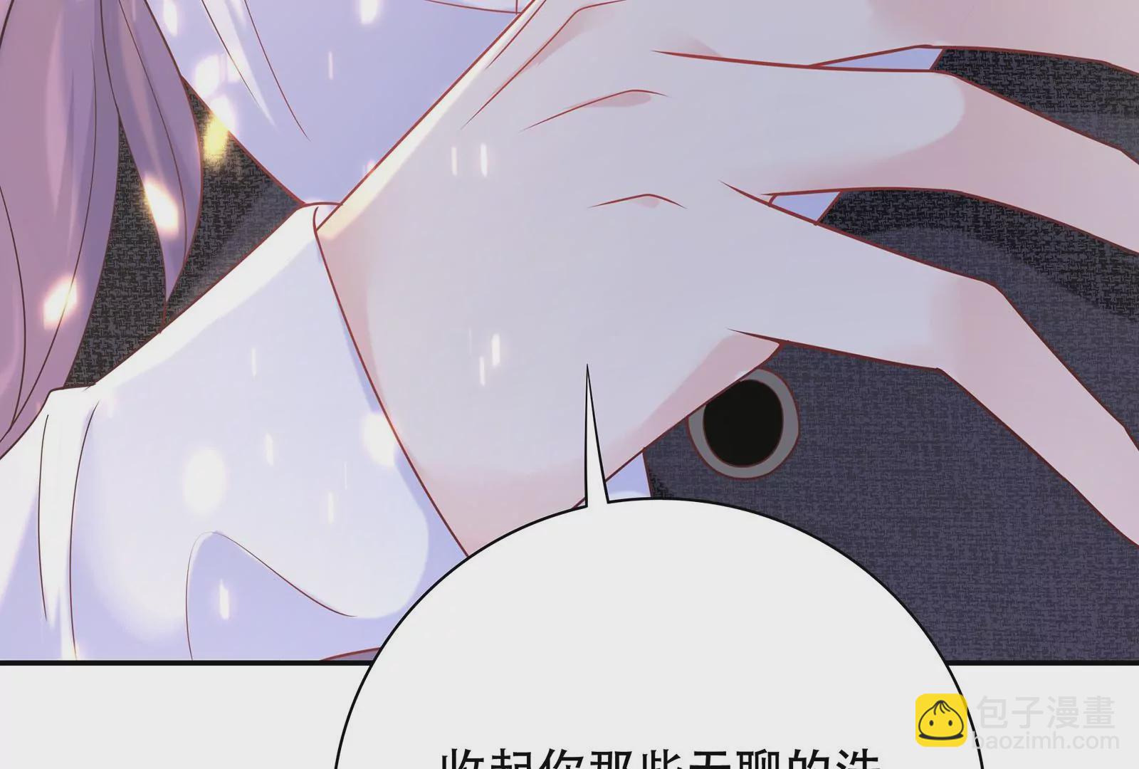 第38话 你算什么东西(1/3)-第39话