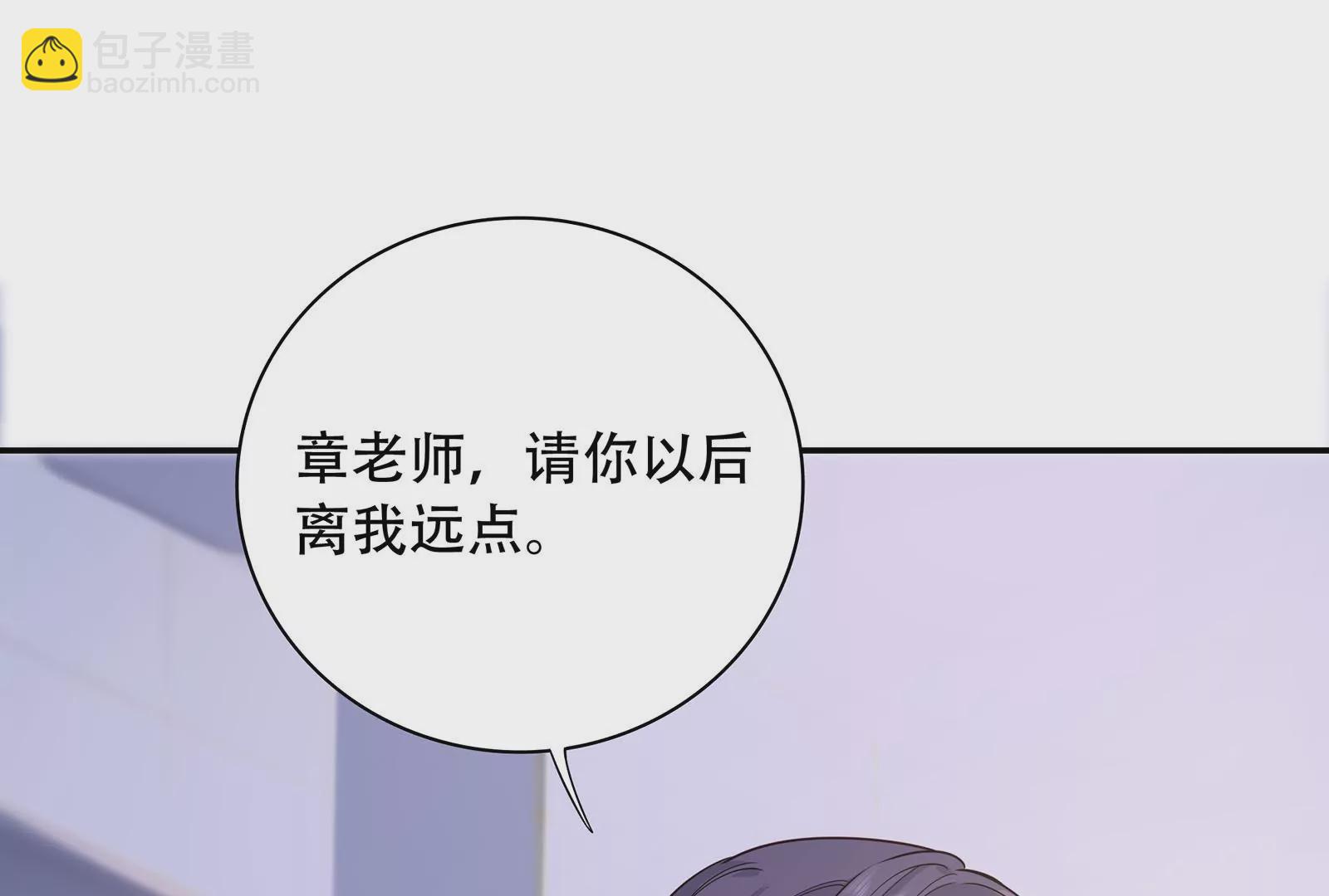 第38话 你算什么东西(1/3)-第39话