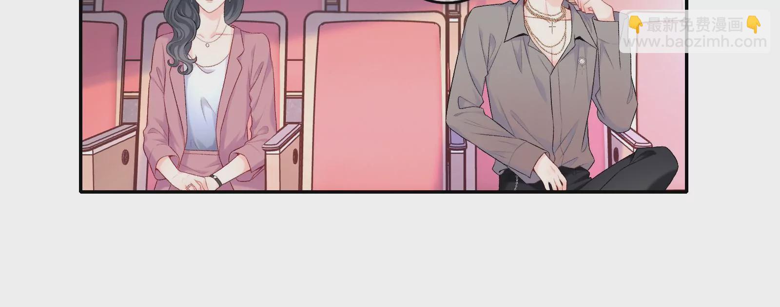 第4话 揭穿你的恶意(1/2)-第5话