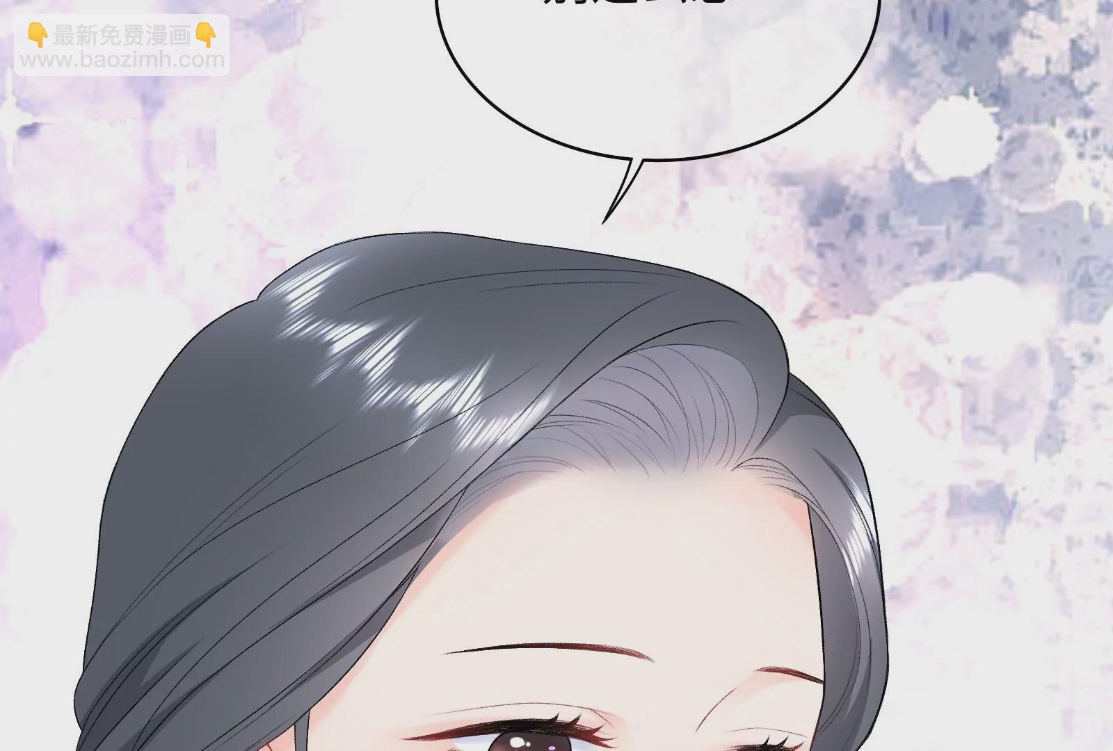 第4话 揭穿你的恶意(1/2)-第5话