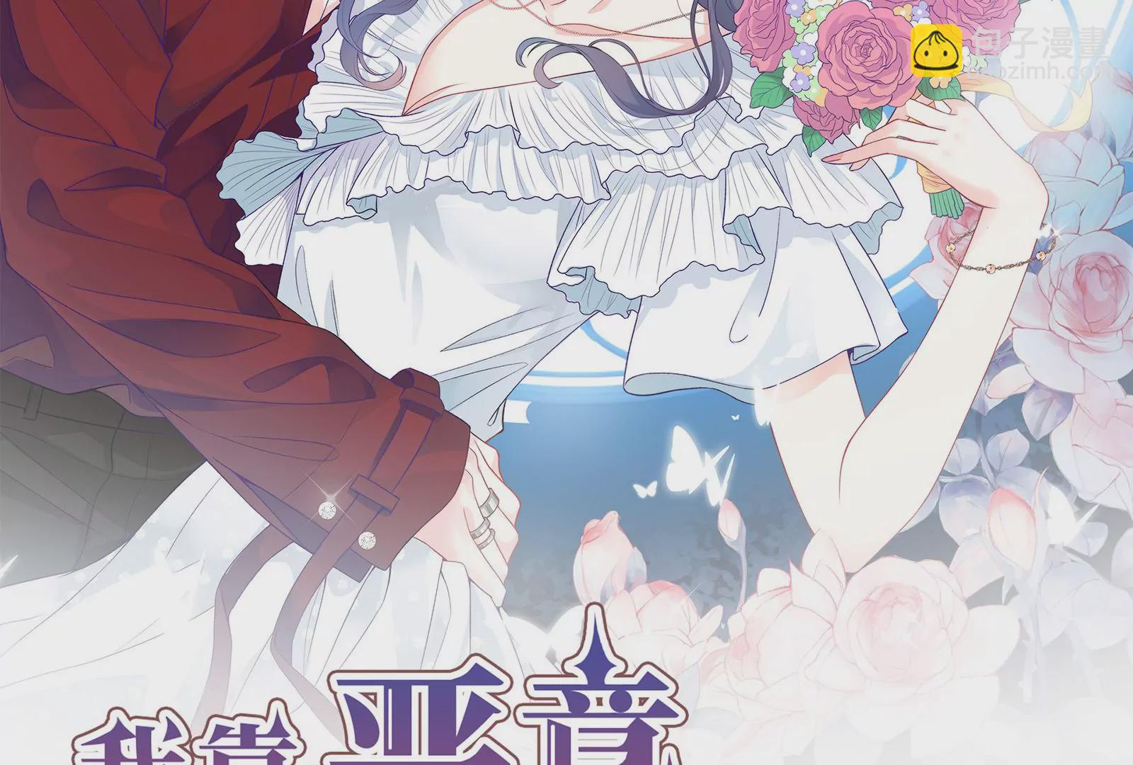 第4话 揭穿你的恶意(1/2)-第5话