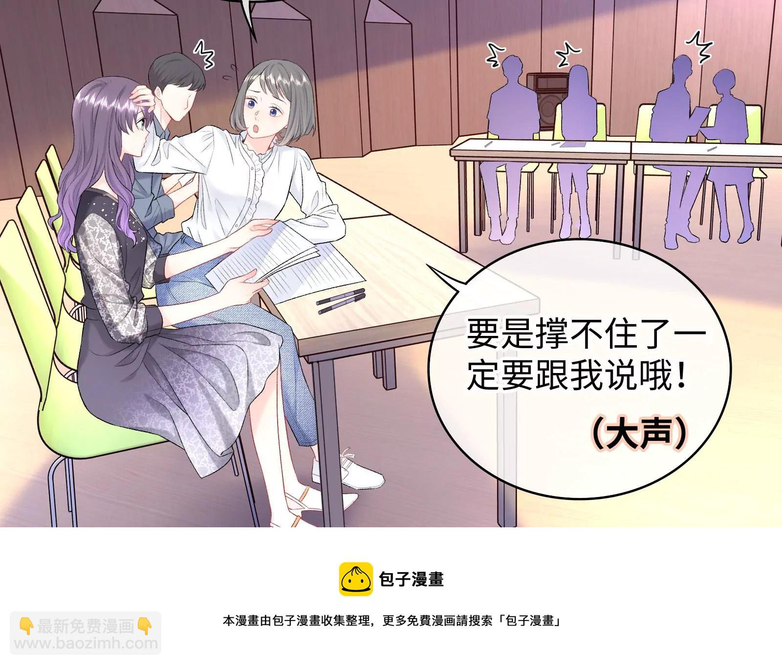 第4话 揭穿你的恶意(1/2)-第5话