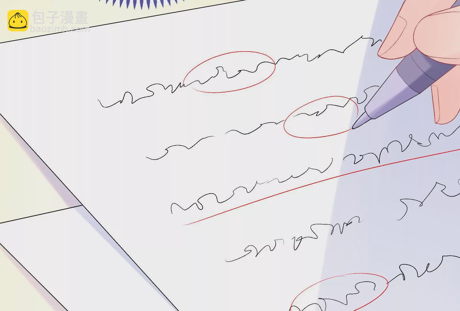 第4话 揭穿你的恶意(1/2)-第5话