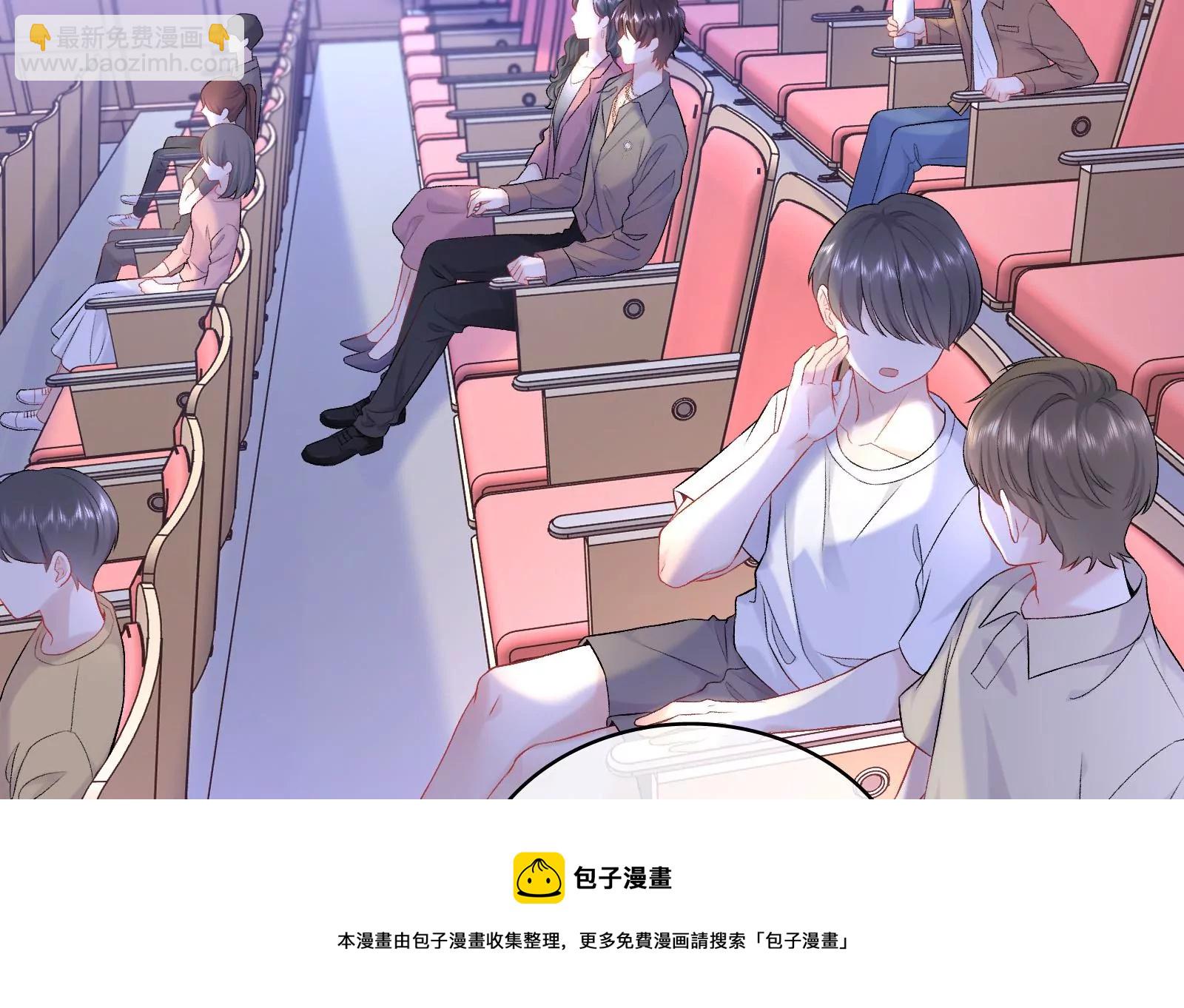 第4话 揭穿你的恶意(1/2)-第5话