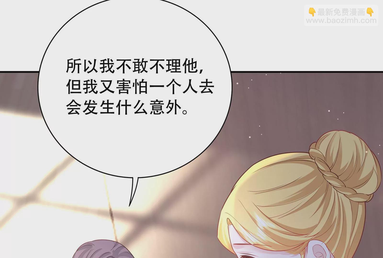 第40话 入虎穴(1/3)-第41话