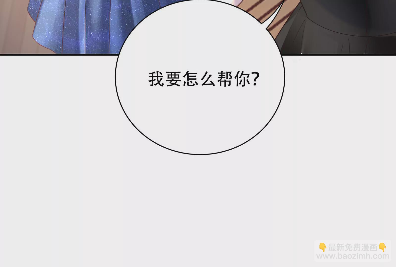 第40话 入虎穴(1/3)-第41话