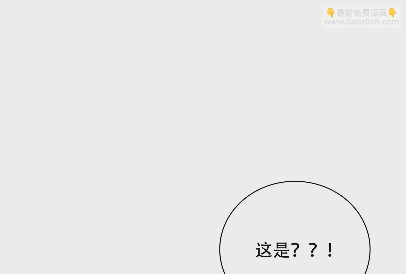 第40话 入虎穴(1/3)-第41话