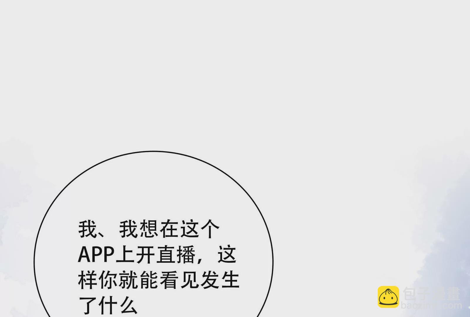 第40话 入虎穴(1/3)-第41话