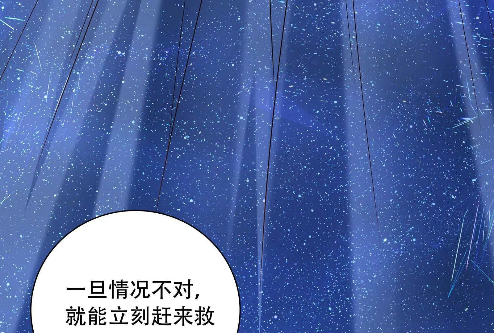 第40话 入虎穴(1/3)-第41话