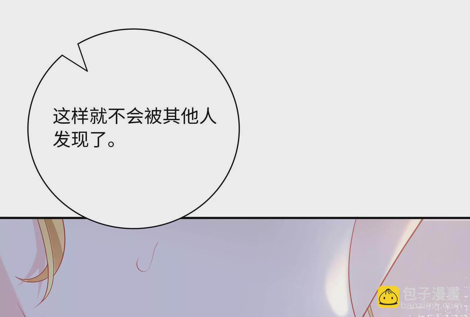 第40话 入虎穴(1/3)-第41话