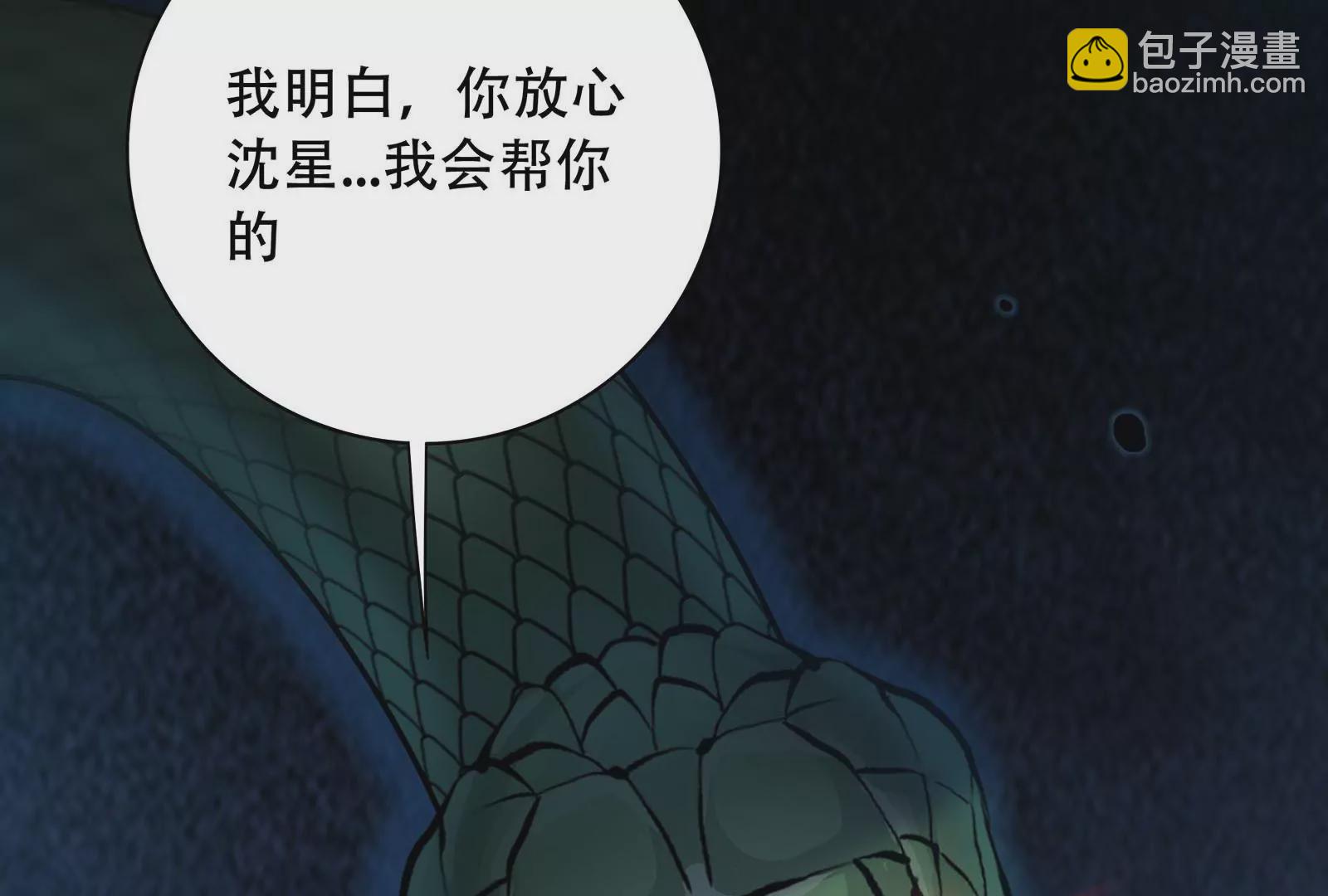 第40话 入虎穴(1/3)-第41话